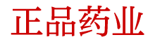 麦可奈因购买渠道